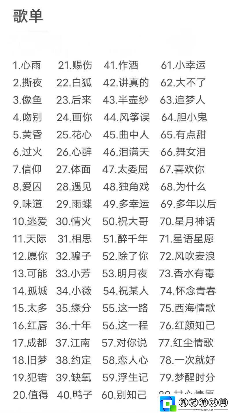 久久青青：陪伴你走過每一個春夏秋冬