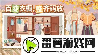 江南百景圖說書先生的精彩演繹：探索傳統(tǒng)文化與創(chuàng)新的交織之美