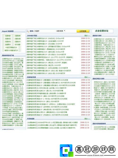 掌握“十大免費站推廣入口”-助力您的在線業務飛速發展