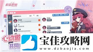 熱血無賴字幕怎么設置-詳細教程幫助你輕松調整游戲語言設置