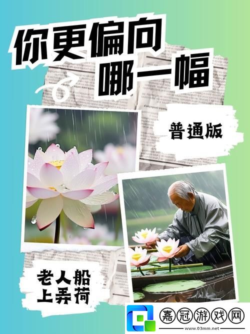 深入探討老人船上弄雨荷第13集介紹的情感與故事發(fā)展