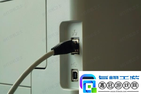 換了電腦怎么連接打印機