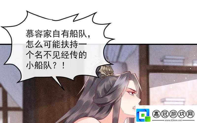 睡醒發現竟還身處1V1古代奇妙境遇之中