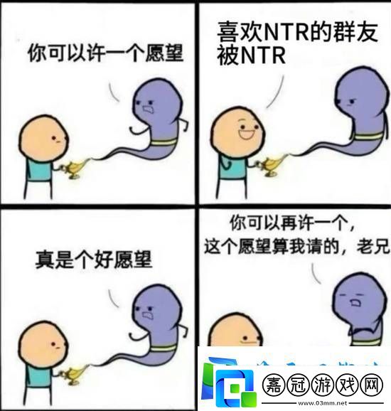 線下面基面到了八尺夫人