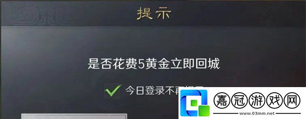 三國謀定天下黃金有什么用