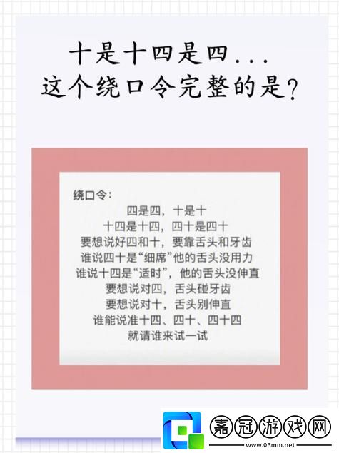 在自然的細語中——他的舌頭探進蜜源毛毛蟲說