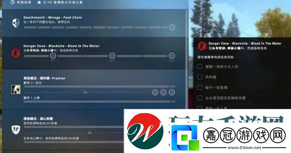 CSGO神秘小鎮水塔在哪-CSGO從水塔頂部發射彈射地雷怎么做