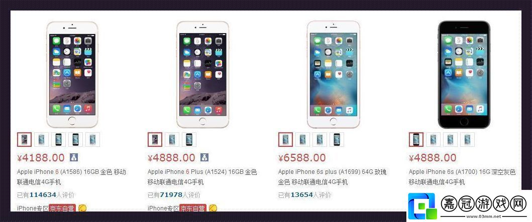 “潮起潮落-日本LINODEIPHONE6的價格是個謎團！”