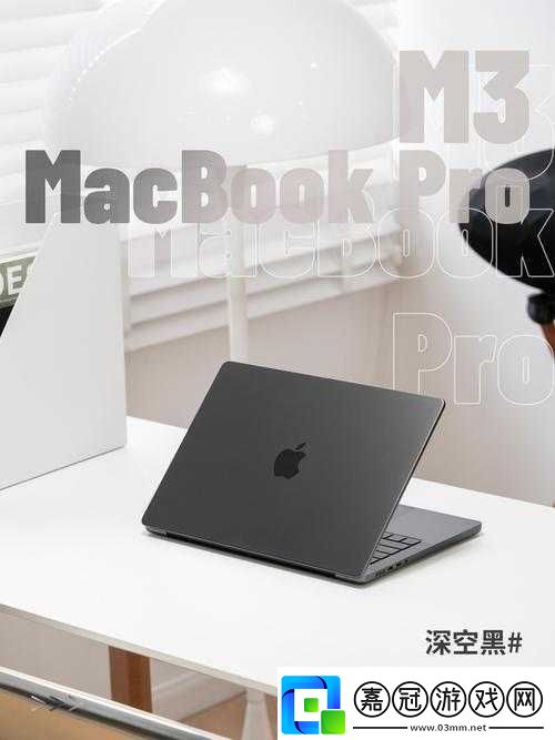 中國MacBookPro-高清在線：帶來極致視覺體驗之旅