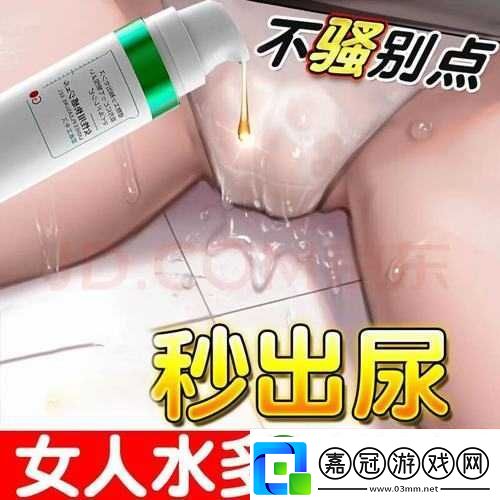 美女被操站：震撼刺激的私密畫(huà)面呈現(xiàn)