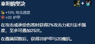 金鏟鏟之戰S11密銀黎明納爾陣容選擇推薦