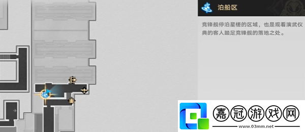 崩壞星穹鐵道2.5可供交易的崇高客體成就攻略-2.5可供交易的崇高客體成就如何完成