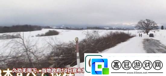 夠狠！日本北海道阻無良游客未果