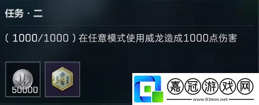 三角洲行動烏魯魯怎么獲得