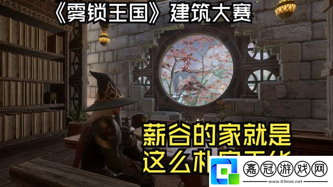 奇幻生存動作游戲霧鎖王國Steam夏促史低價78.4元