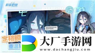 我的勇者新限定多久出一次探索限定活動(dòng)周期與更新規(guī)律