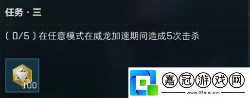 三角洲行動烏魯魯怎么獲得