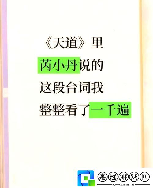 小丹裝睡再讓我進(jìn)一次揭開我們之間的秘密