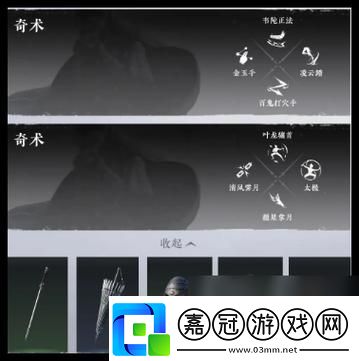 燕云十六聲樂器演奏玩法詳解