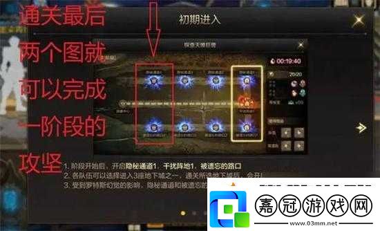 DNF游戲玩家必看-軍團本每周入場次數全面解析與次數限制