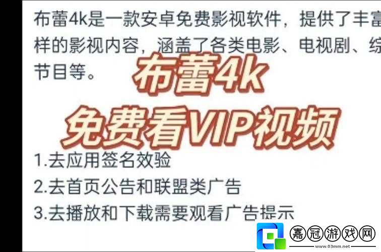 xkdsp.spk-官方免費版-3.0-暢享極致高清影視體驗