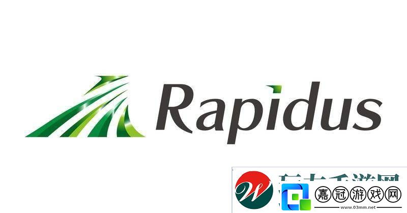 日本Rapidus攜手博通沖刺2納米芯片