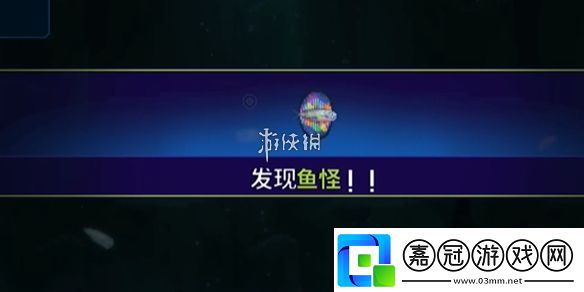 潛水員戴夫棱鏡帆鰭魴怎么抓-潛水員戴夫棱鏡帆鰭魴捕獲攻略