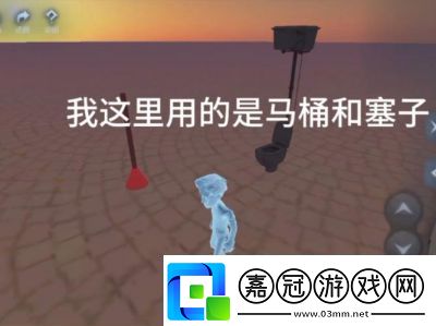 第五人格隨筆浮想模式地圖邊界玩法攻略