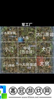 第五人格隨筆浮想模式地圖邊界玩法攻略