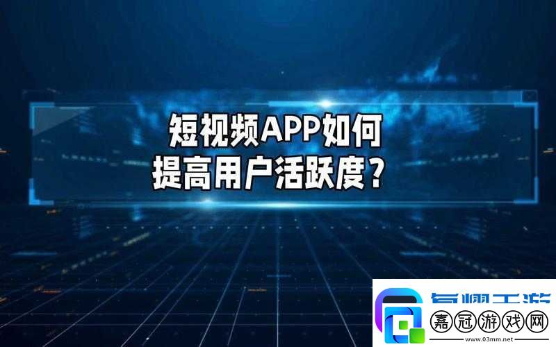 成品禁用-APP-短引發的思考與探討