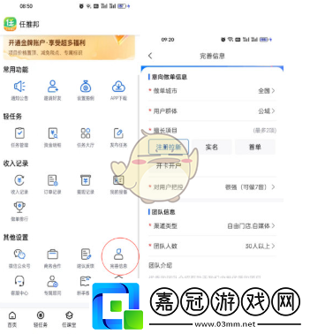 百度盤免費領(lǐng)超級會員方法一覽2025