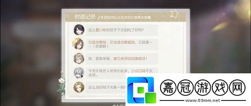 絕對演繹粽子推理會答案一覽粽子推理會答案大全