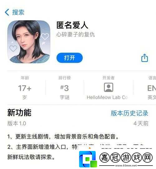 全面解析-匿名愛人的體力恢復策略與實用方法指南