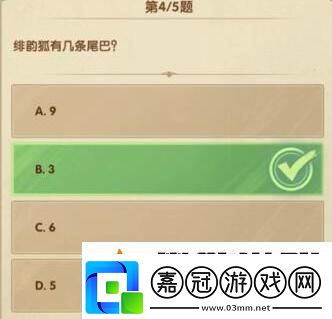 劍與遠征詩社競答12月3日答案是什么