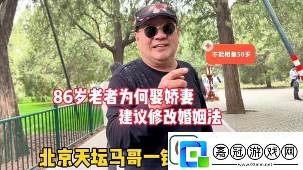 嬌妻邊打電話邊被躁bd在揭秘-網友：真是讓人心動的情節