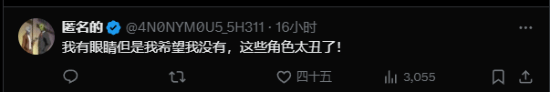 多樣性拉滿了！玩家吐槽宣誓角色形象雌雄難辨