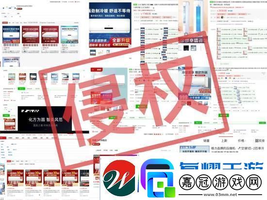 格力曬空調類維權戰績