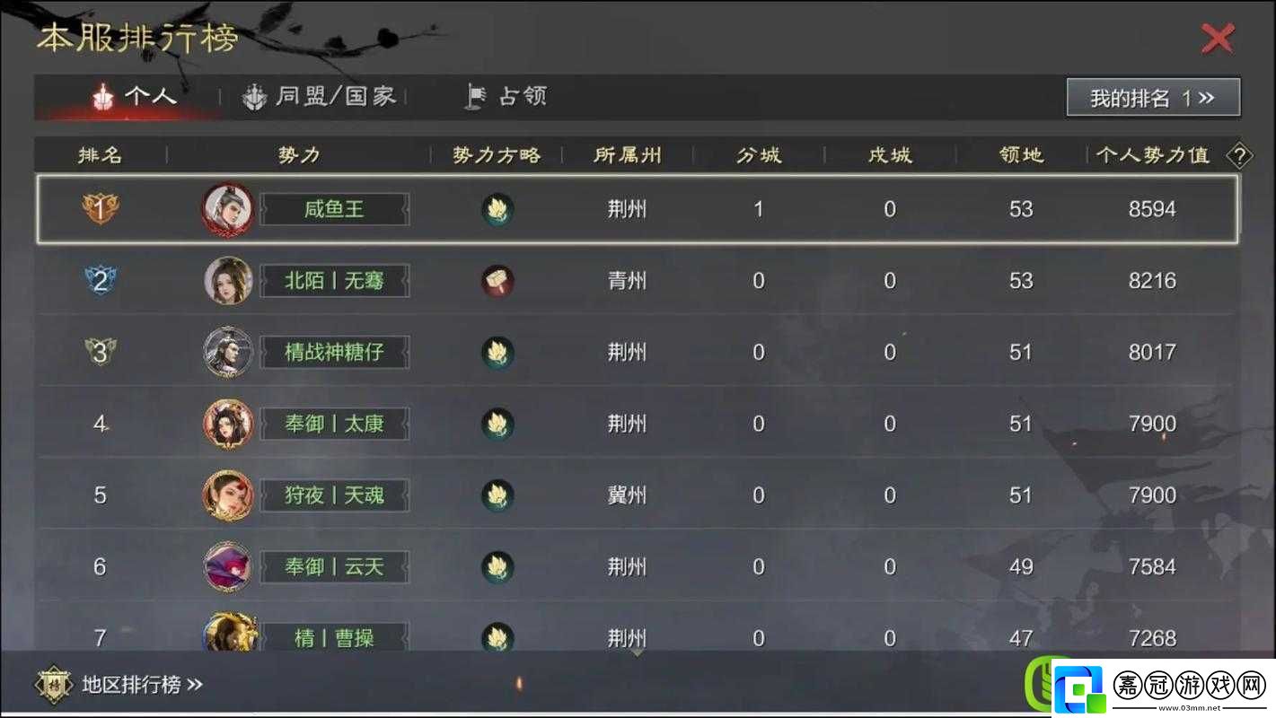 率土之濱國策新版本震撼發(fā)布-群策群力攜手并進-共筑無雙天下霸業(yè)