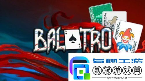 Balatro小丑牌卡牌道具種類介紹-Balatro小丑牌卡牌道具有什么