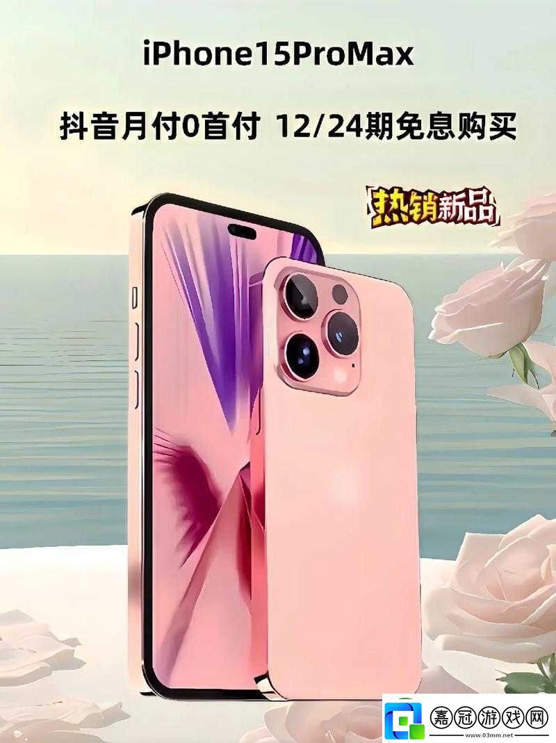 中國成熟IPHONE：引領(lǐng)智能通訊的卓越之選