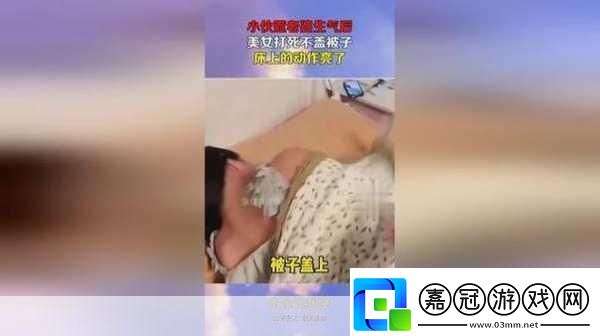 拔蘿卜生猴子不蓋被子-1.-拔蘿卜追猴子-溫暖被子的故事