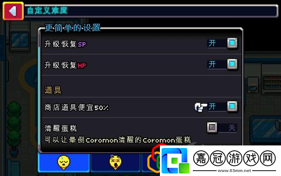 Coromon刷錢技巧Coromon怎么刷錢