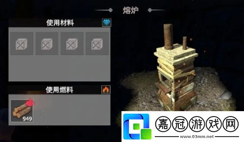 王牌戰爭熔爐如何制作