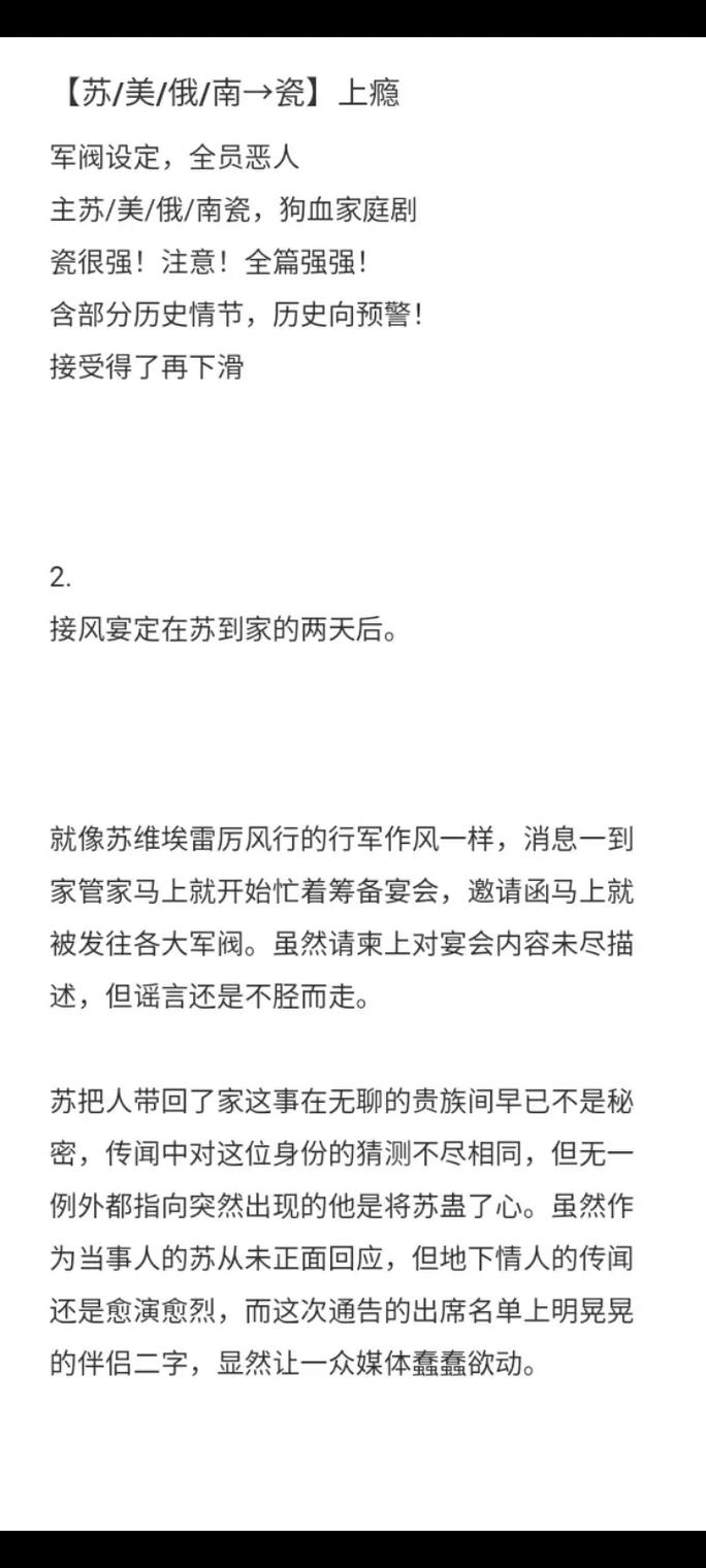 被C上癮H火爆上線平臺