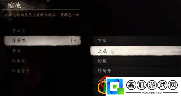 錯過雙頭鼠變身解決方法深入了解游戲內的寵物和坐騎系統