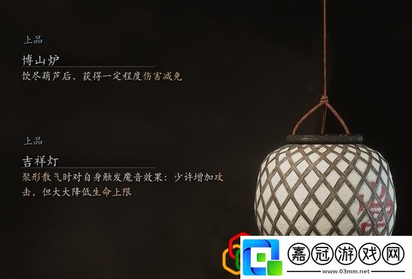 吉祥燈獲取方法如何通過游戲內(nèi)的活動快速升級