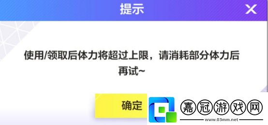 英雄聯盟電競經理體力怎么獲得以應對各種挑戰