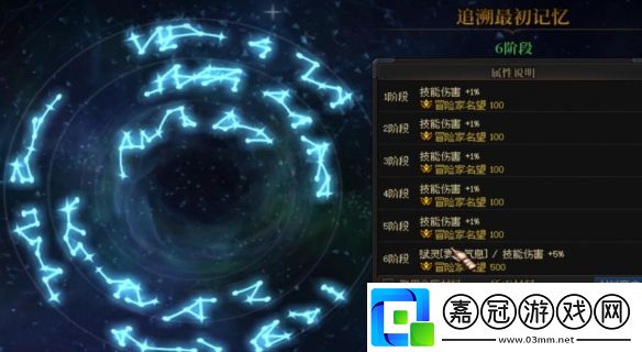 地下城與勇士起源太初武器怎么制作