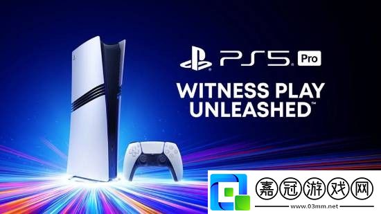 PS5Pro西班牙銷量破預期-三天售出萬臺