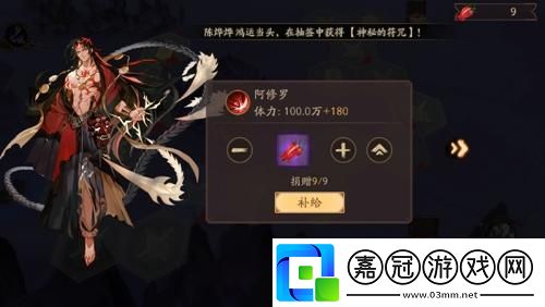 陰陽師天魔歸來SP燈陣容怎么搭配